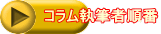 RMҏ 